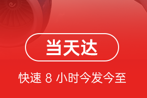 张孝机场托运航空货运公司【机场