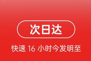 张孝机场托运航空货运 航空货运