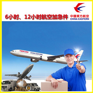 张孝机场托运公司谈空运的四大作用是什么